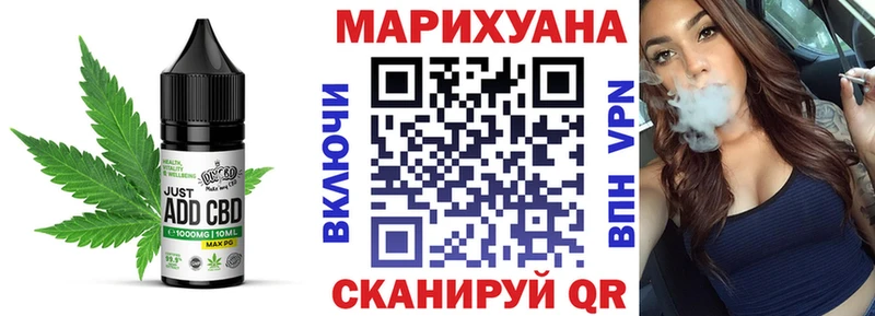 Canna-Cookies конопля  ОМГ ОМГ ТОР  Великий Новгород  наркошоп 