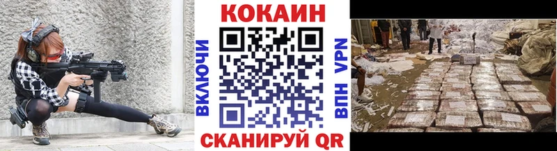 где купить   нарко площадка Telegram  КОКАИН FishScale  Великий Новгород 
