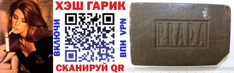 гидра зеркало  Великий Новгород  ГАШ 40% ТГК 