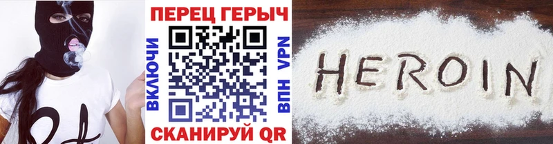 Героин гречка  Великий Новгород 