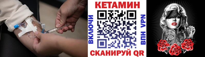 КЕТАМИН VHQ  ссылка на мегу ТОР  Великий Новгород  закладка 