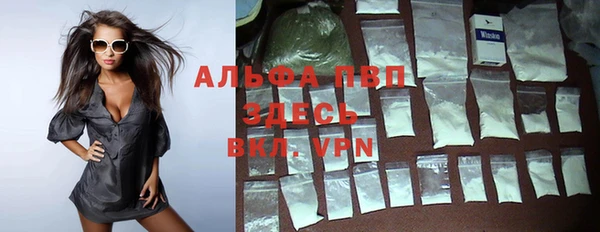 меф Абдулино
