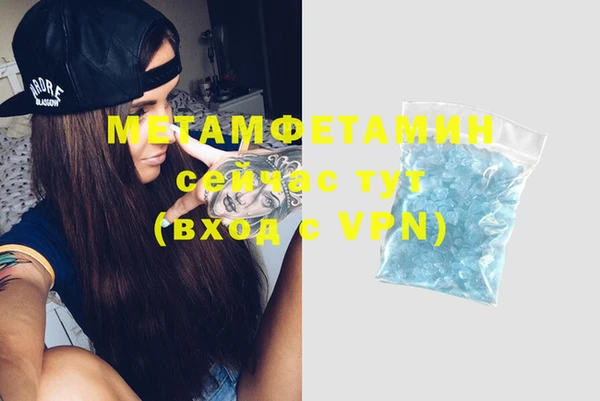 а пвп мука Одинцово