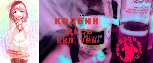 MESCALINE Березники