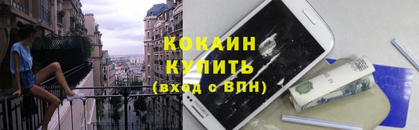 jwh Абинск
