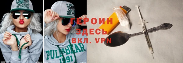 спиды Домодедово