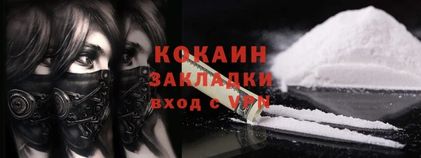 mdpv Абаза