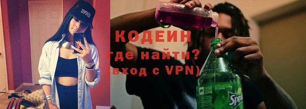 спиды Домодедово