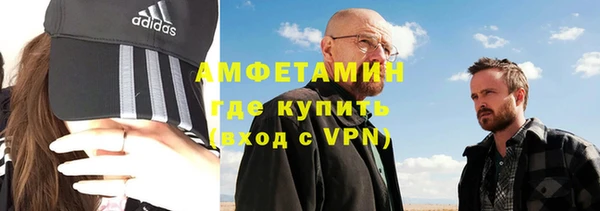 mdpv Абаза