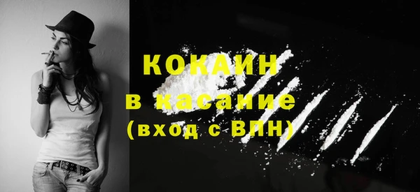 меф Абдулино