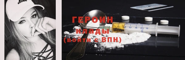 спиды Домодедово