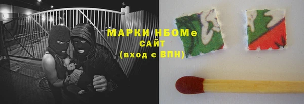 меф Абдулино