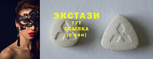mdpv Абаза
