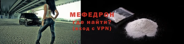 mdpv Абаза