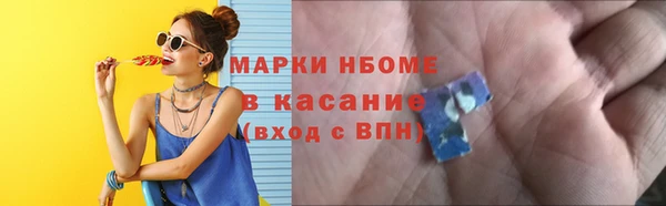 jwh Абинск