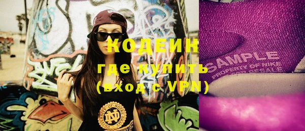 а пвп мука Одинцово