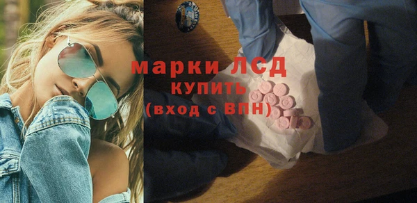 меф Абдулино