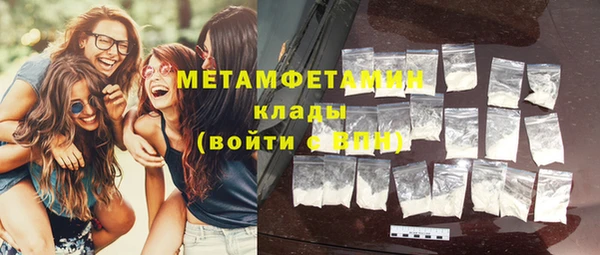 меф Абдулино