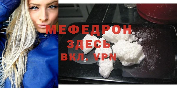 спиды Домодедово