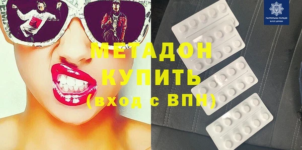 а пвп мука Одинцово