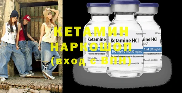 а пвп мука Одинцово