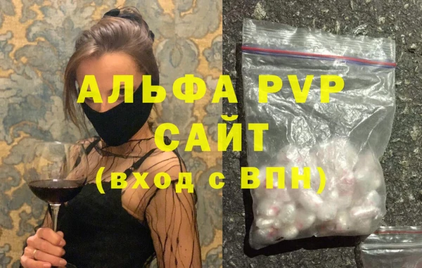 MESCALINE Березники