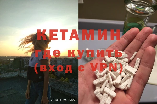 спиды Домодедово