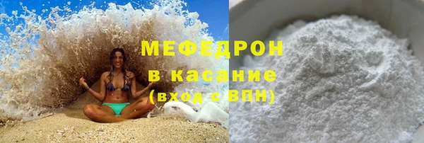 а пвп мука Одинцово