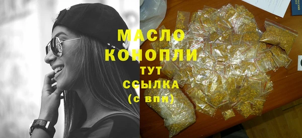 mdpv Абаза