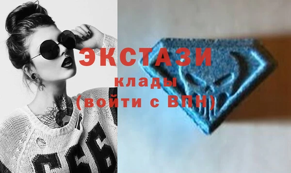 mdpv Абаза