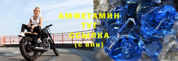 меф Абдулино