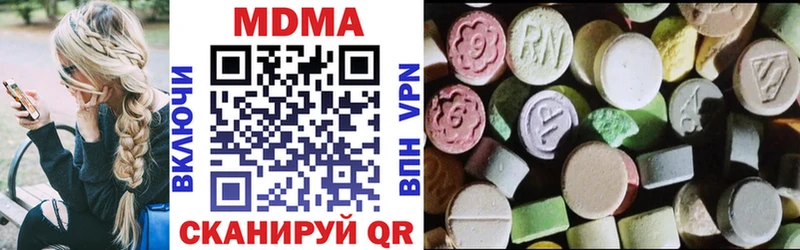 МДМА Molly  Великий Новгород 