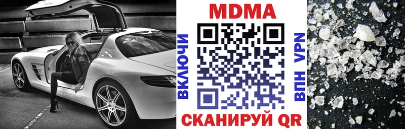 МДМА VHQ Великий Новгород