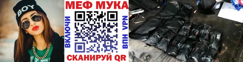 Мефедрон кристаллы  darknet как зайти  Великий Новгород 
