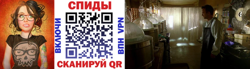 Первитин мет Великий Новгород