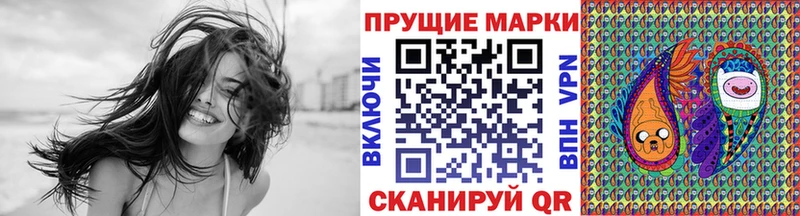 купить наркоту  Великий Новгород  Наркотические марки 1,8мг 