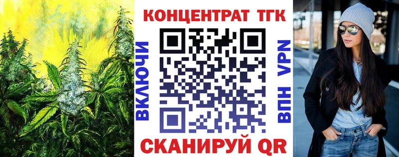 Дистиллят ТГК вейп с тгк  что такое   Великий Новгород 